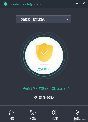 Share 海外回国快帆加速器11 1 Cracked By Soft98 Soft98 Share 海外回国快帆加速器11 1 Cracked By Soft98 Soft98