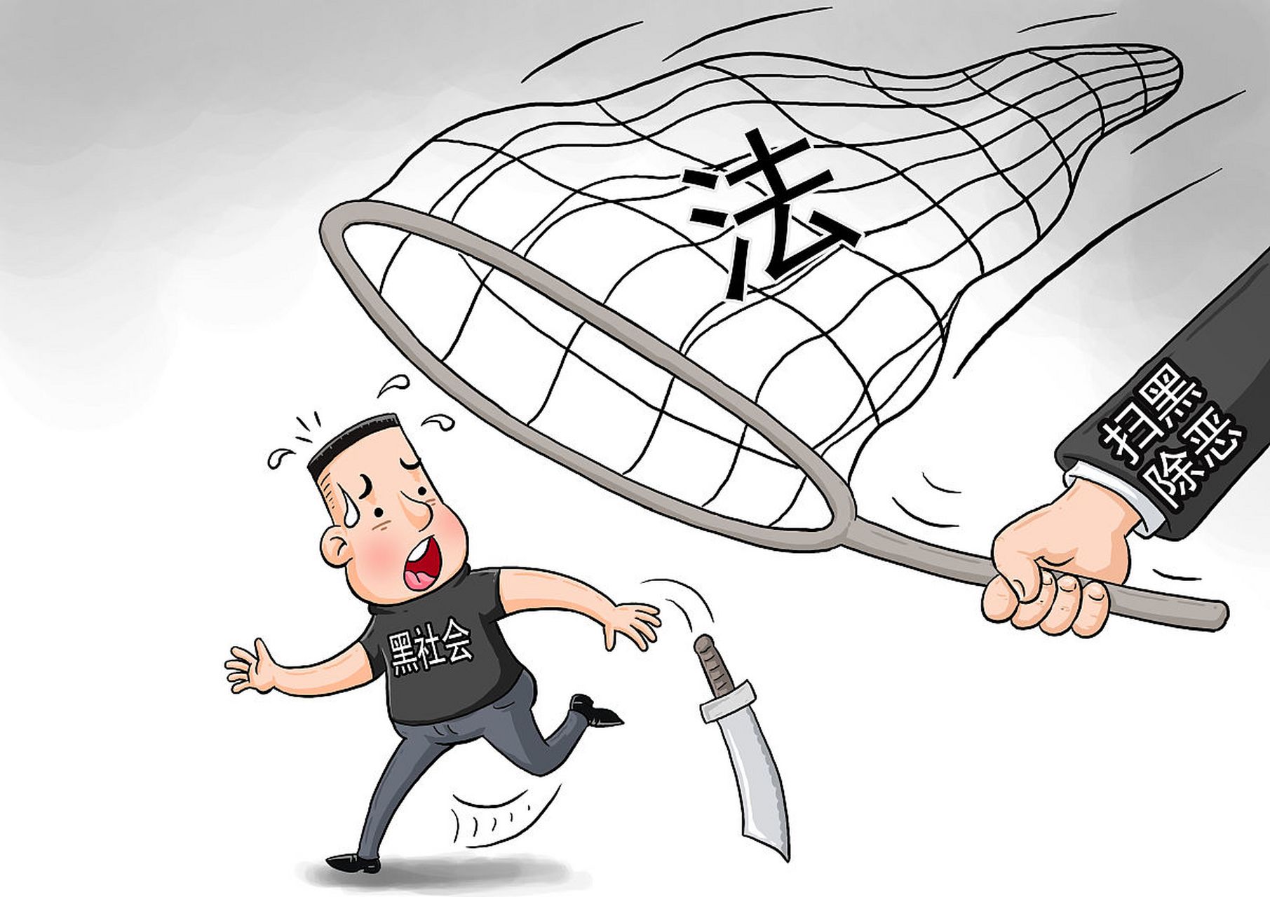 "法网恢恢,疏而不漏"这个成语,在郭加一被成功缉捕归案的案例中得到了