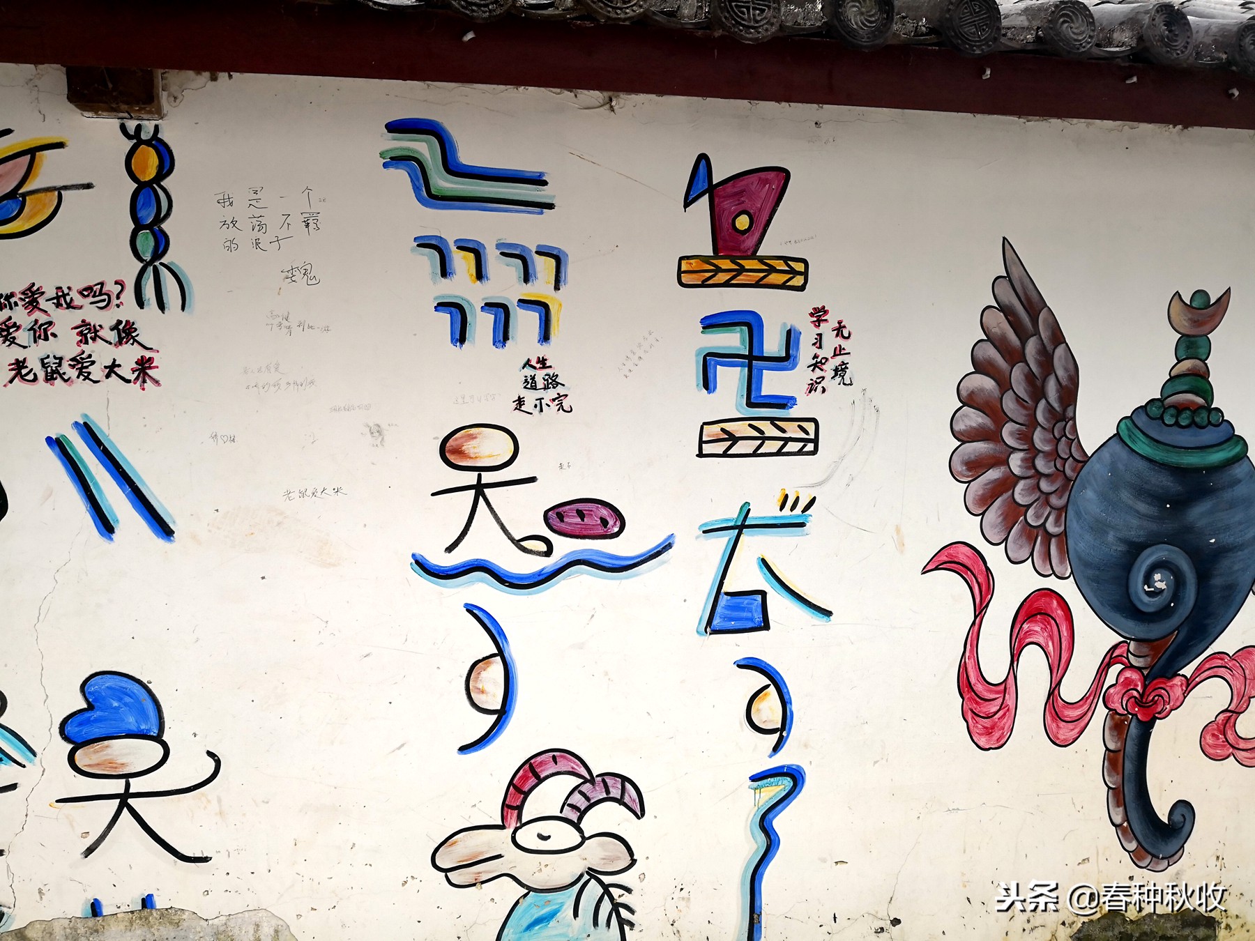 纳西族还有一种标音文字,共有2400多个符号,多半是重复的异体字,较