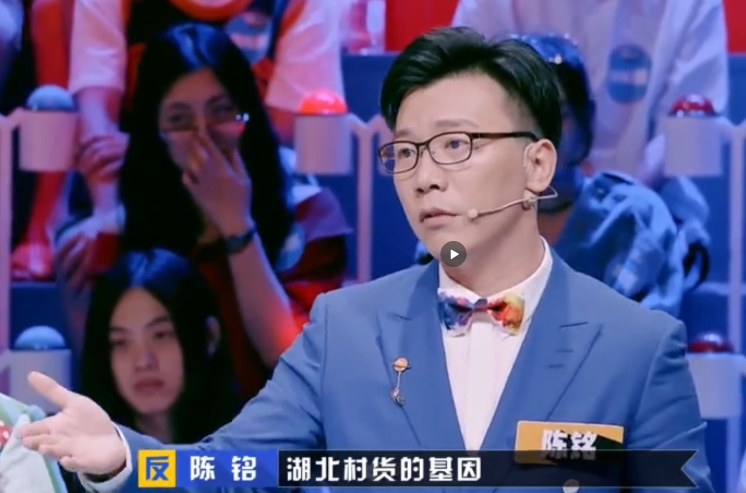 奇葩说:陈铭女儿遭网络暴力,支持键盘侠不是侠,全程燃爆