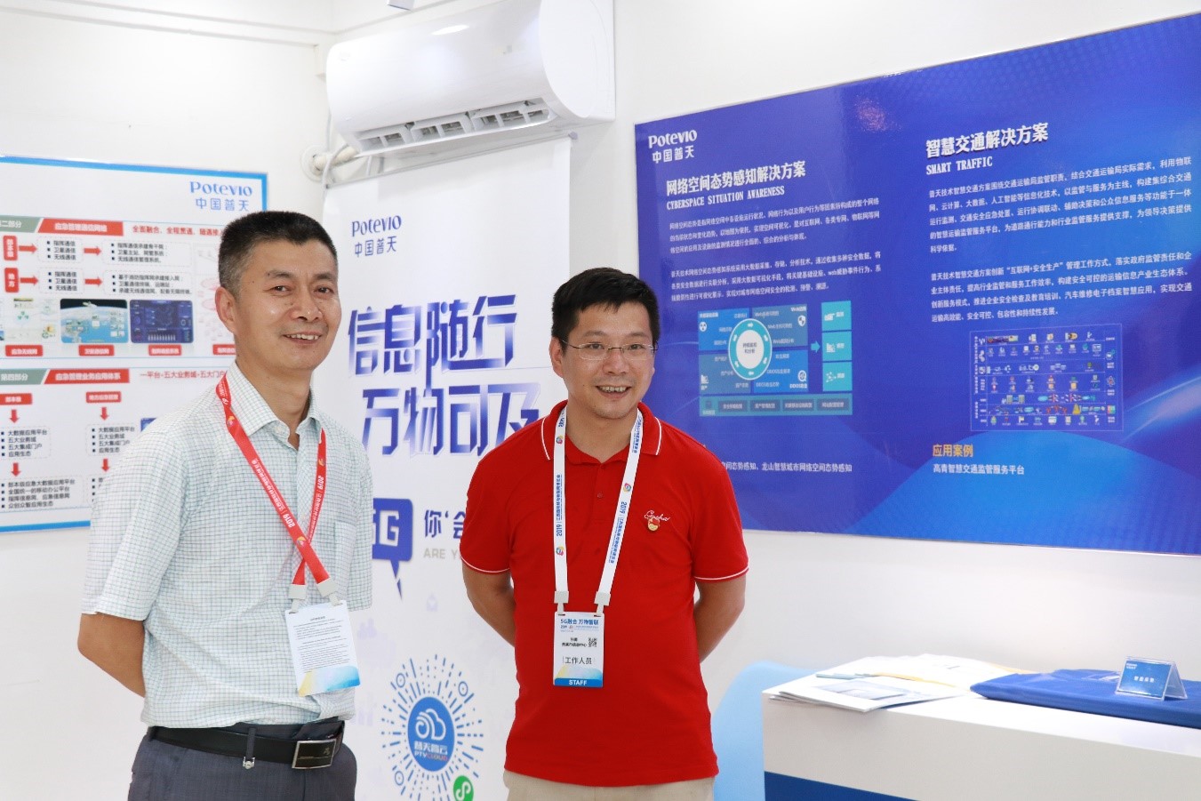 江西省鹰潭市高新区管委会主任 杨鹏(左图,左二)莅临普天展厅参观