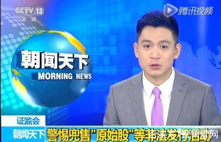 邓智天股权完全合法的简单介绍