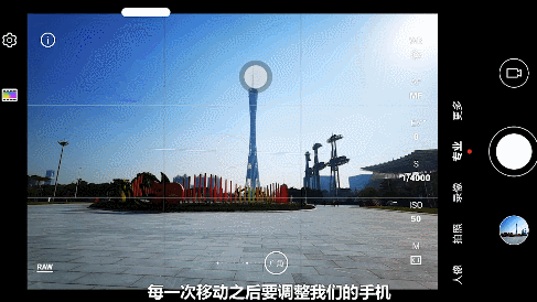 大范围移动摄影拍摄教程，技巧大全