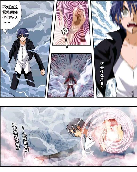 《偷星九月天》中"黑月铁骑"的影子组织"暗月骑士"成员介绍