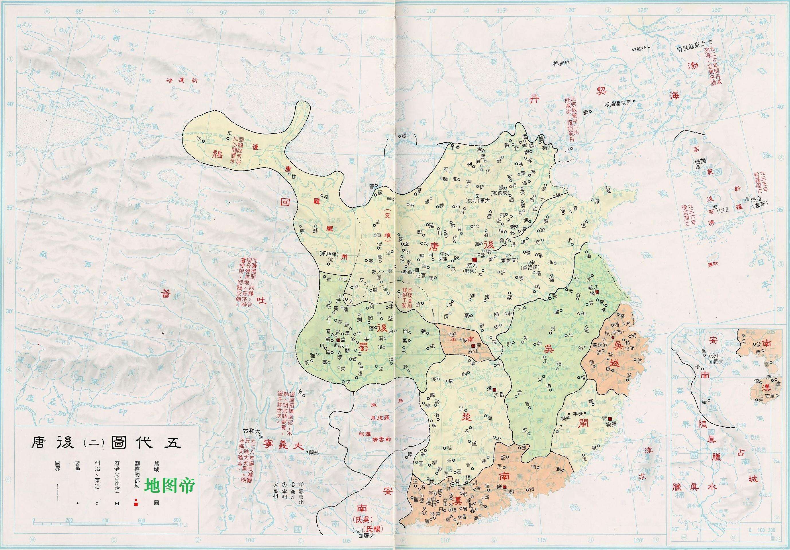 后唐最大版图图片