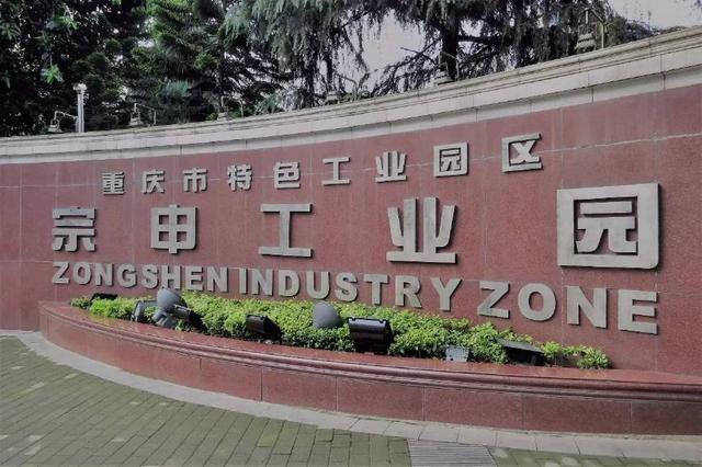 重庆摩托车企业全纪录,中国嘉陵带出的民用摩托行业现状