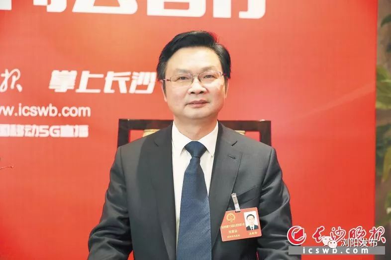 长沙"两会"|浏阳市委副书记,市长吴新伟接受长沙晚报访谈