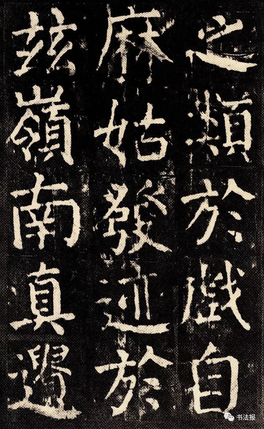 颜真卿大字楷书,霸气外露,震撼十足!