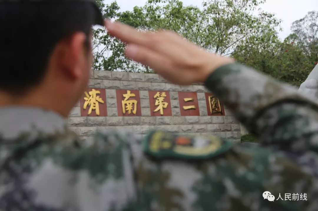 授称70周年!致敬"济南第二团,永不磨灭的番号!