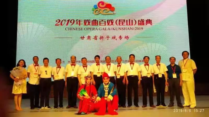 民勤小曲戏在昆曲故里,江南水乡昆山精彩上演