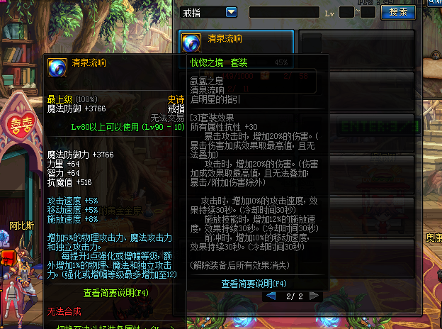 清泉流响,清泉流响新书 清泉流响,清泉流响新书