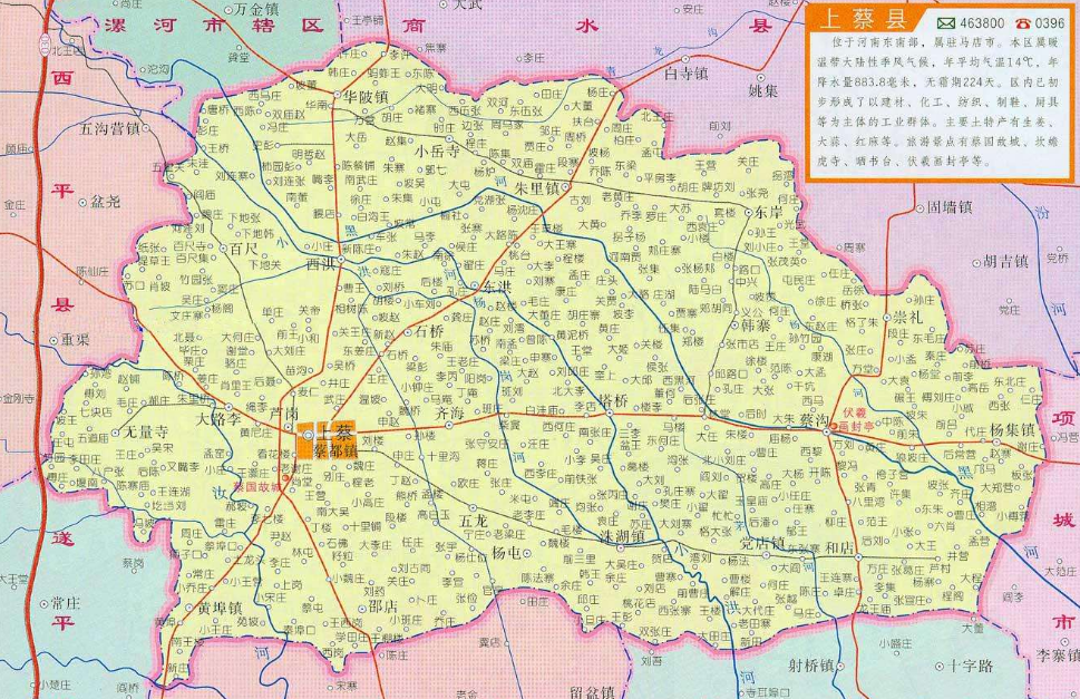 上蔡县地图高清版图片