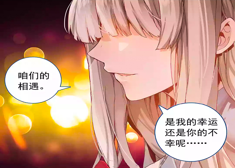 空速星痕 女主角图片