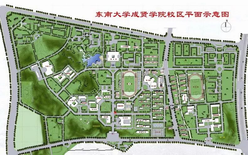 东大成贤:求真求美,成人成贤,共享东南大学优质资源,培养高水平应用型