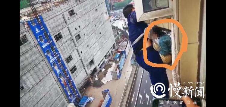 邻居报警,警方消防紧急救援 重庆沙坪坝一女子欲跳楼被救下