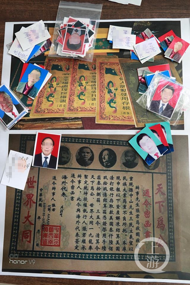 村民手持李鸿章签发的持枪证行骗 山寨机构"联合国军和署"再度出山