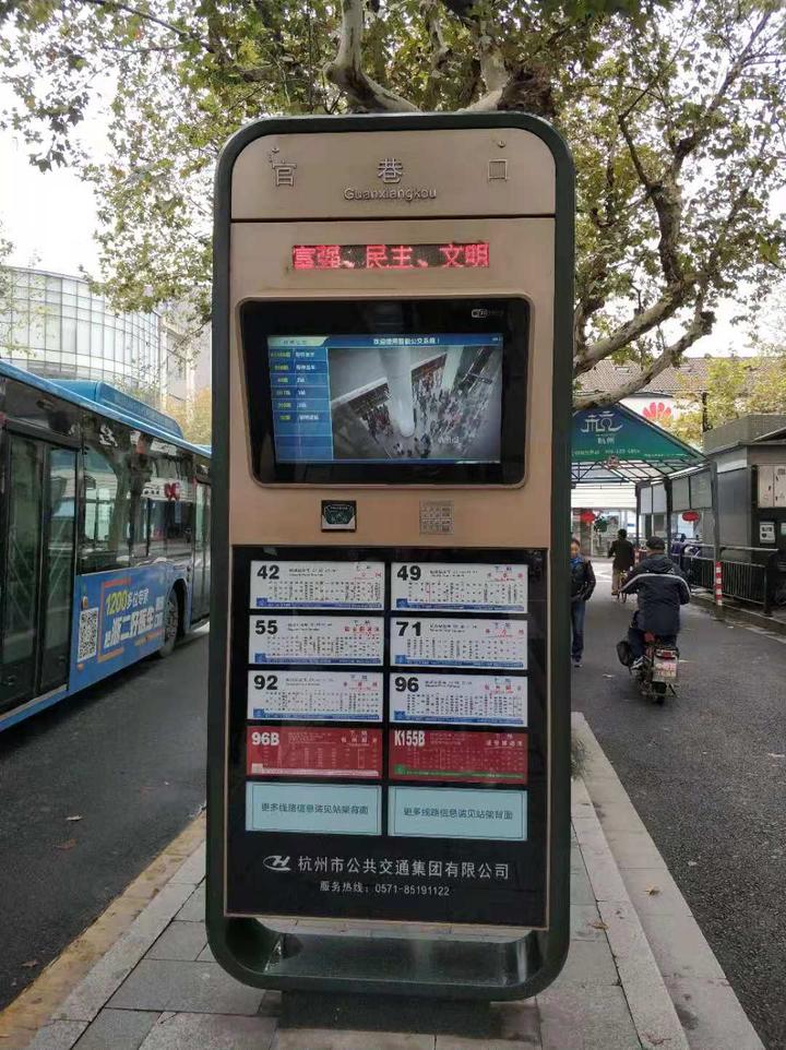 杭州公交试点"盲人乘车引导系统",盲人坐公交今后有"专人"语音引导了