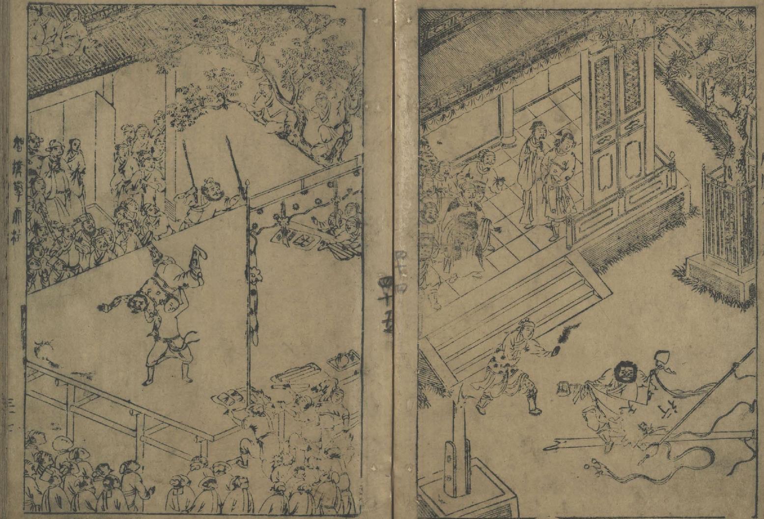 水浒中,"相扑"可以拳打脚踢,宋代相扑真是这样吗?