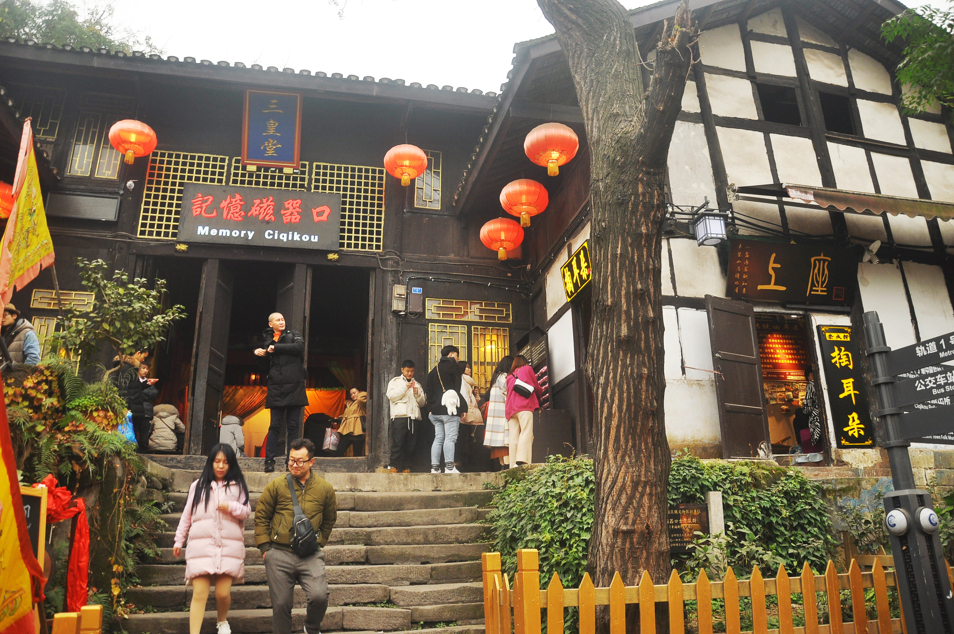 磁器口古镇游人太多,太商业?不是坏事,来分享美好的行程