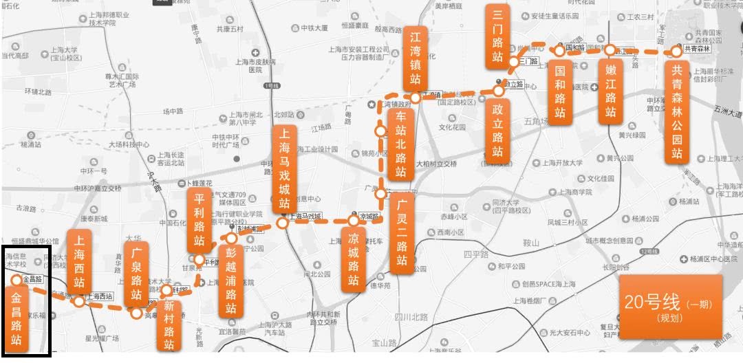 上海轨道交通20号线站点出现在地图上:与11号线非同名换乘