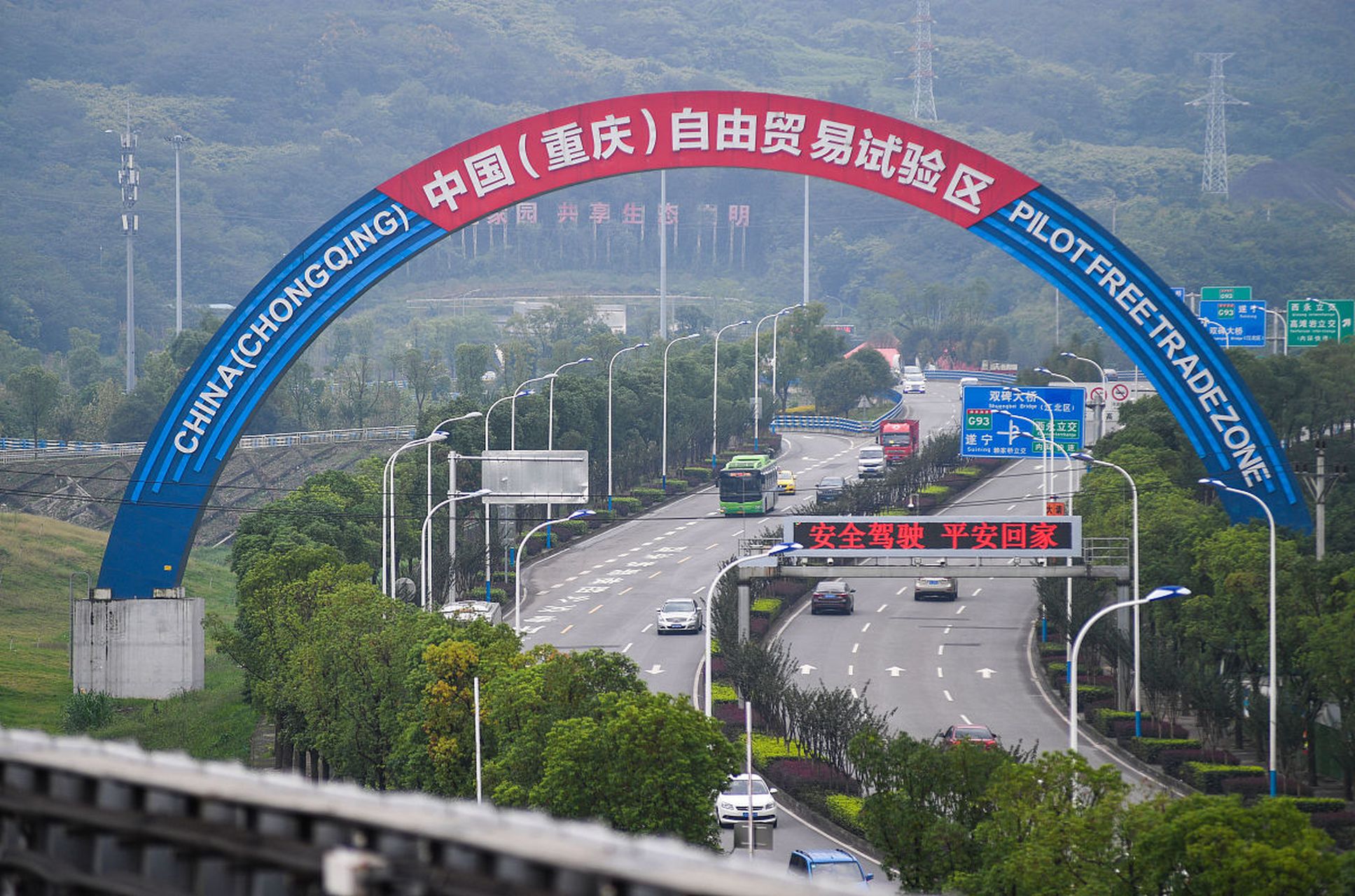 新浪财经全球市场7*24小时直播【重庆自贸试验区重点工作清单:聚焦