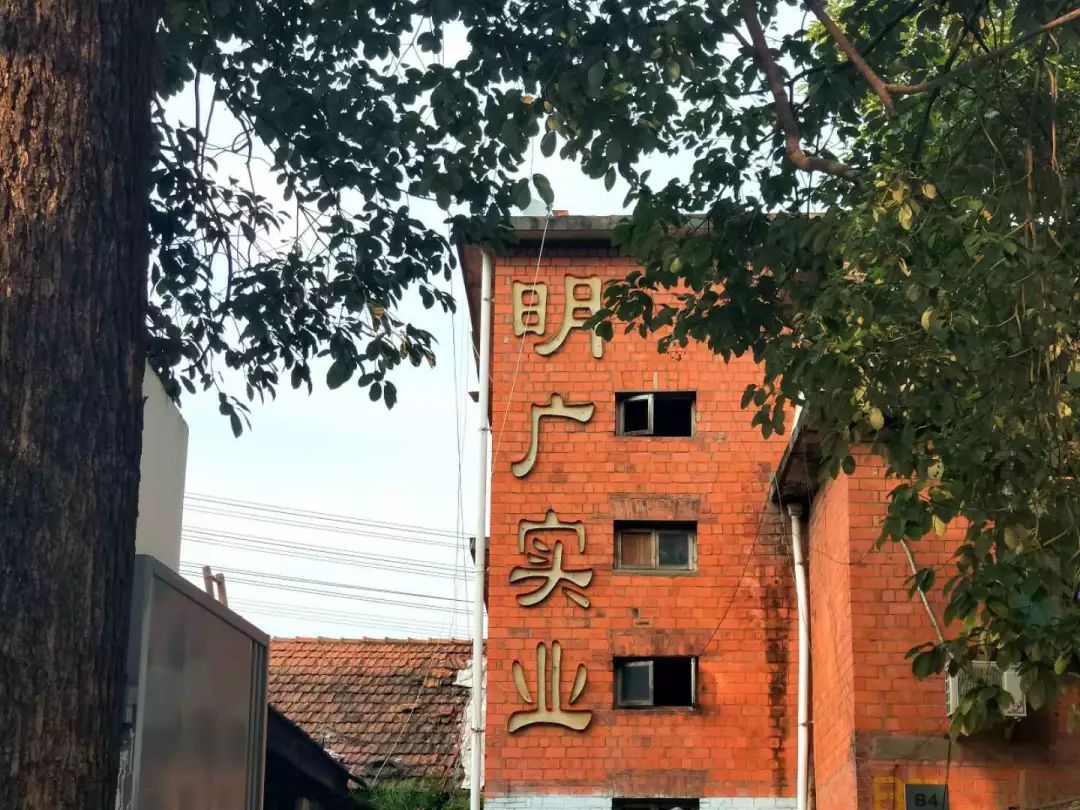 1906创意工厂:从硝烟中走来的文创潮流地