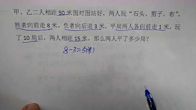 [图]2019小学六年级数学小升初备考每日一练：第6天，列方程解应用题