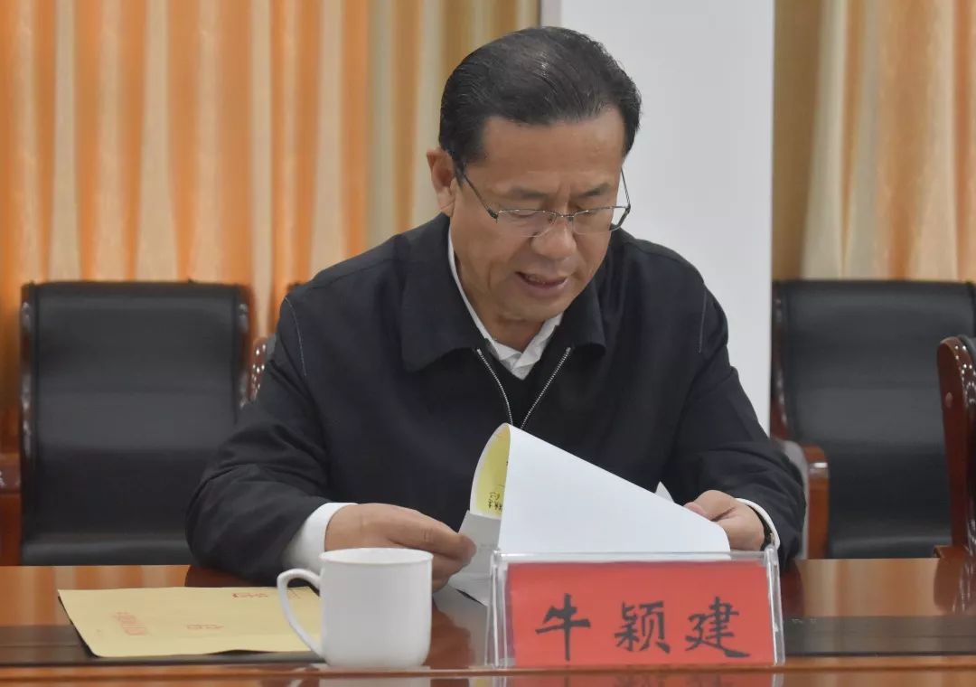 牛颖建参加区委办公室党支部"重温入党申请书"主题党日活动