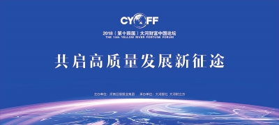 大河报·大河财立方记者 杨霄