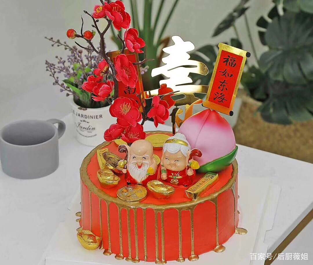 过寿新玩法!种草这款蛋糕奶奶说太喜欢了!自己送人也很有面子! 过寿新玩法!种草这款蛋糕奶奶说太喜欢了!自己送人也很有面子!
