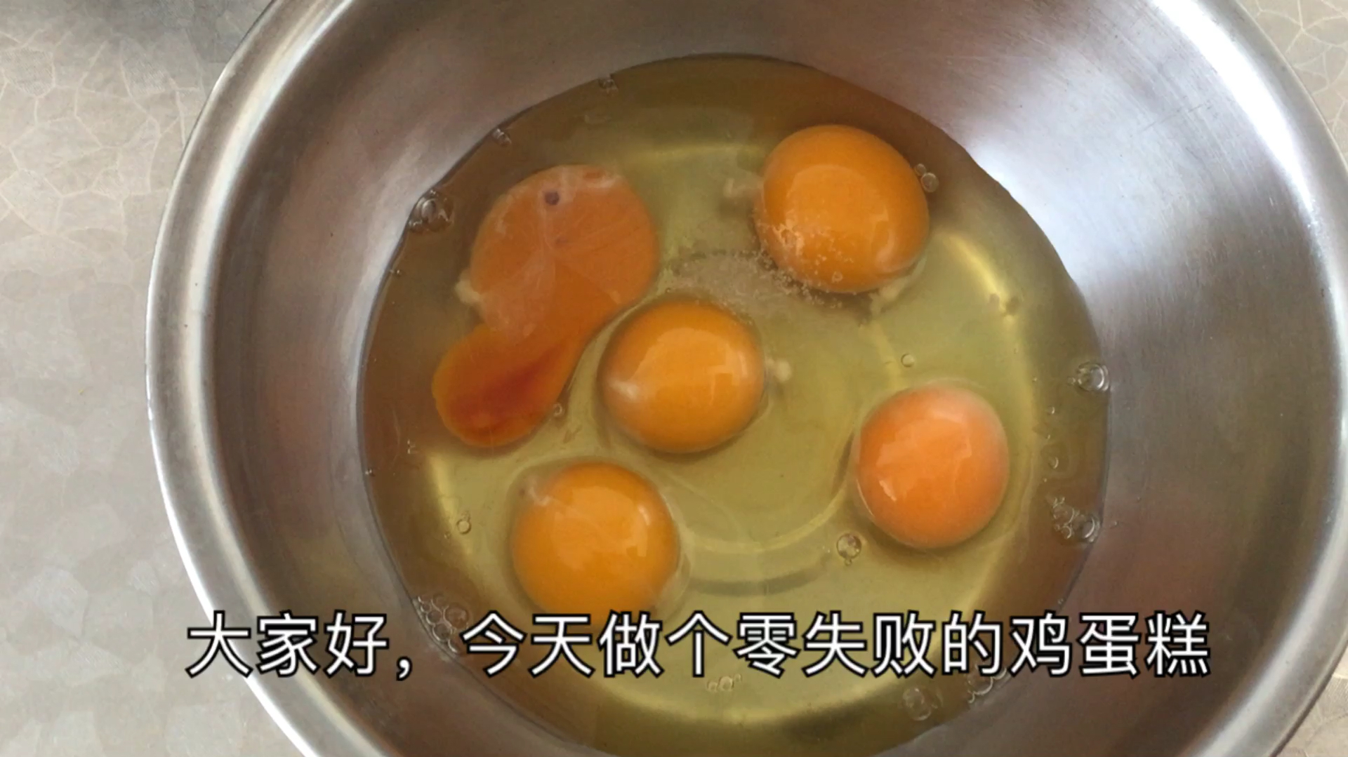 像布丁一样的鸡蛋糕,按照我的方法,保证你零失败
