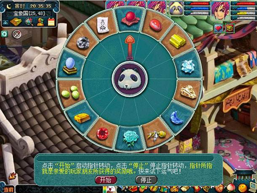 梦幻西游妙手仁心，梦幻西游妙手仁心玩法