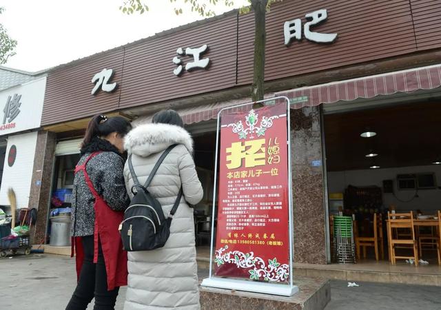不招厨子不招小二,只招"儿媳妇"!这家餐馆的操作666