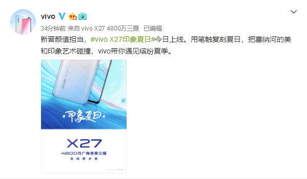 vivox27广告图片