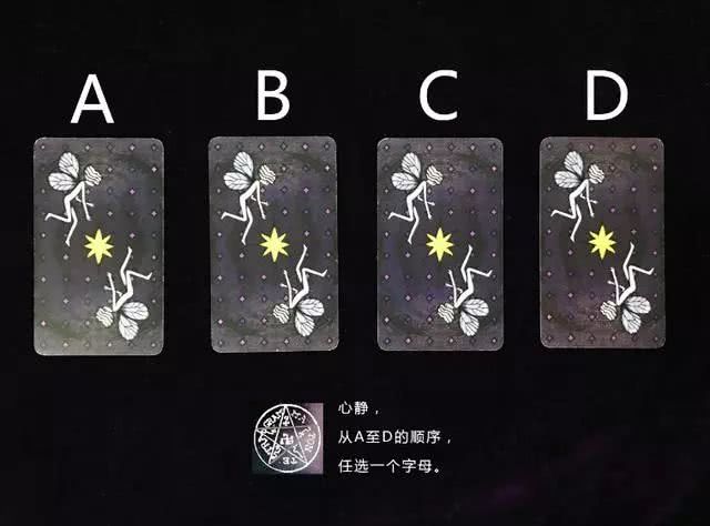 心理测试:凭感觉选一张卡片,测你的幸运色