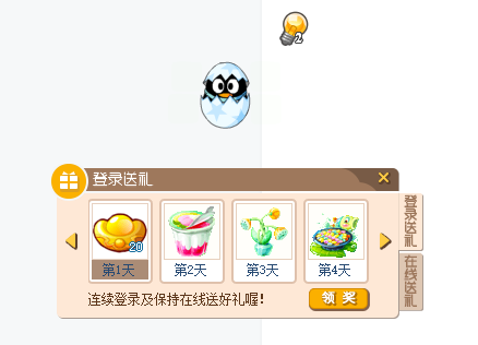 新手如何玩QQ空间宠物=新手如何玩空间宠物视频