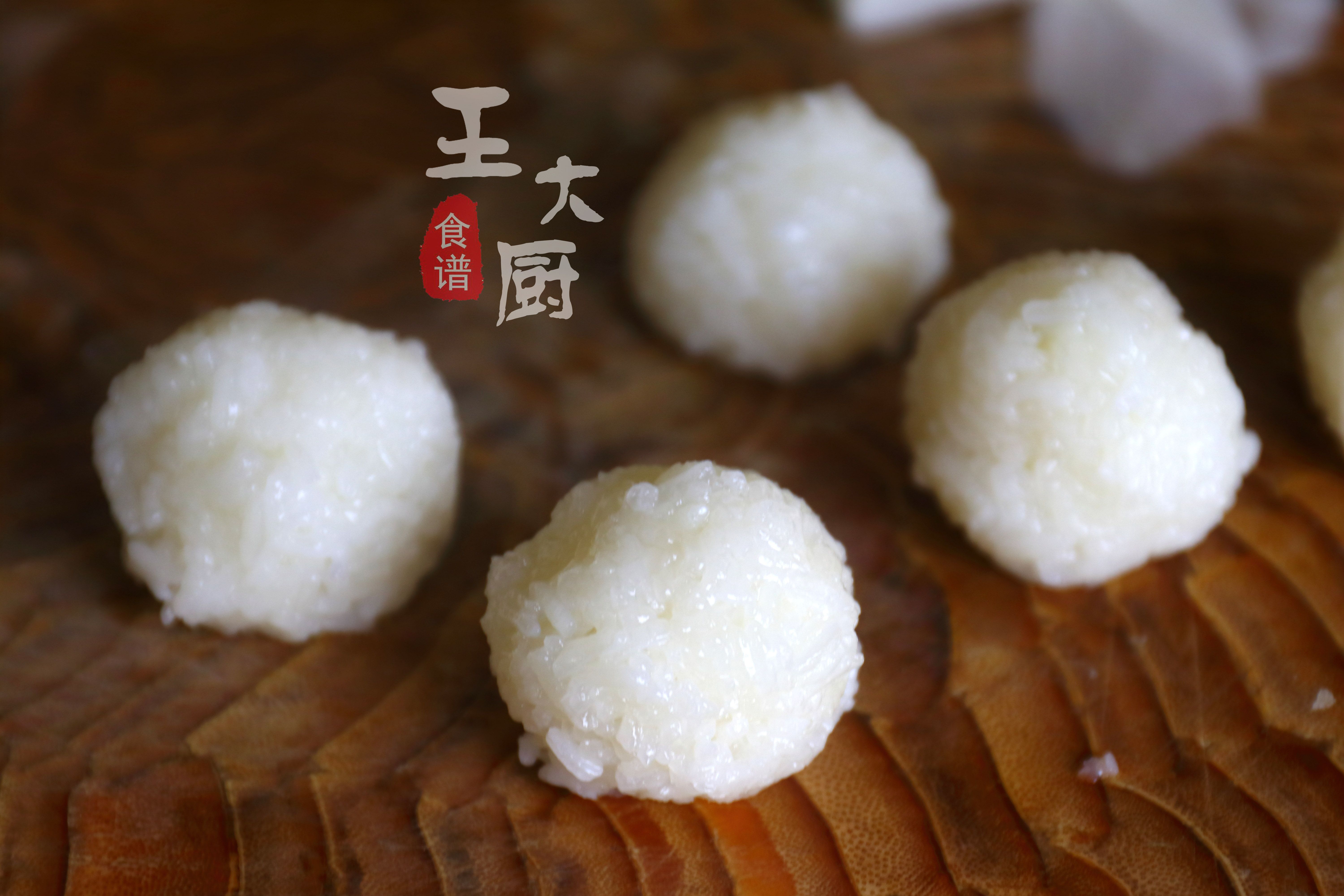 7,用紫薯包裹住糯米团子.