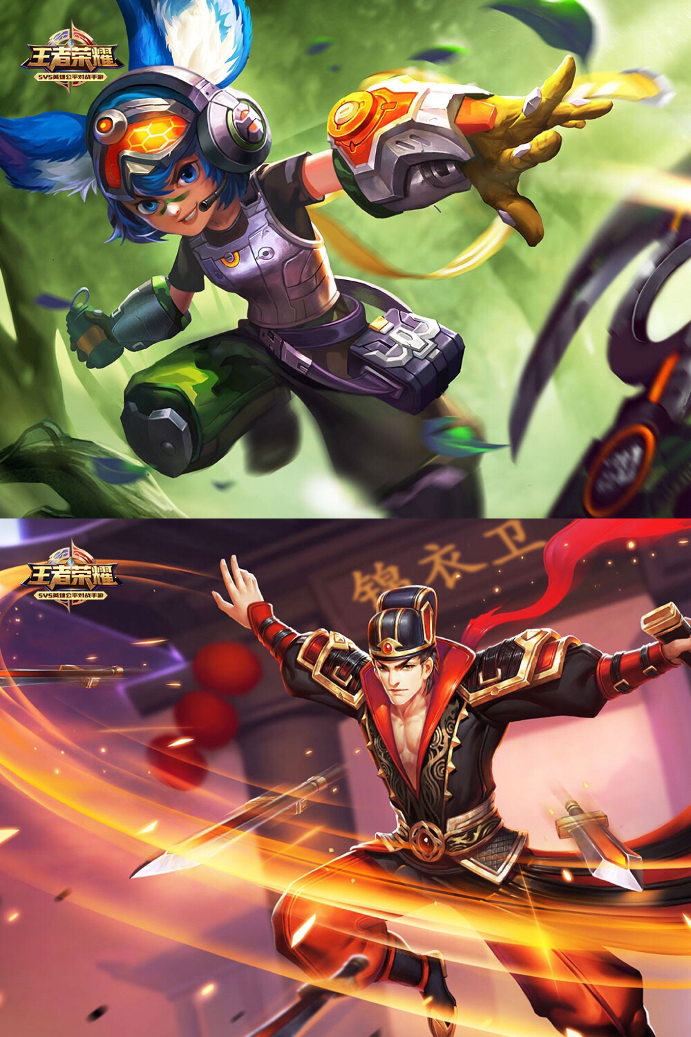 心照不宣的友谊——哪吒&杨戬