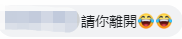 遭遇连环翻车！香港反对派疑挑唆澳门网友，被回击：别在这搞事