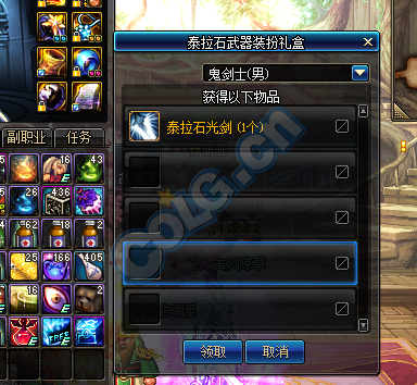 dnf:终于等到你!299追忆泰拉石武器,玩家终于圆了60版本的梦!