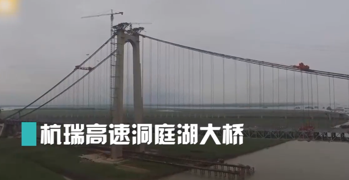 在2018年中國橋樑建設的榜單上,港珠澳大橋,杭瑞高速洞庭湖大橋,柳州