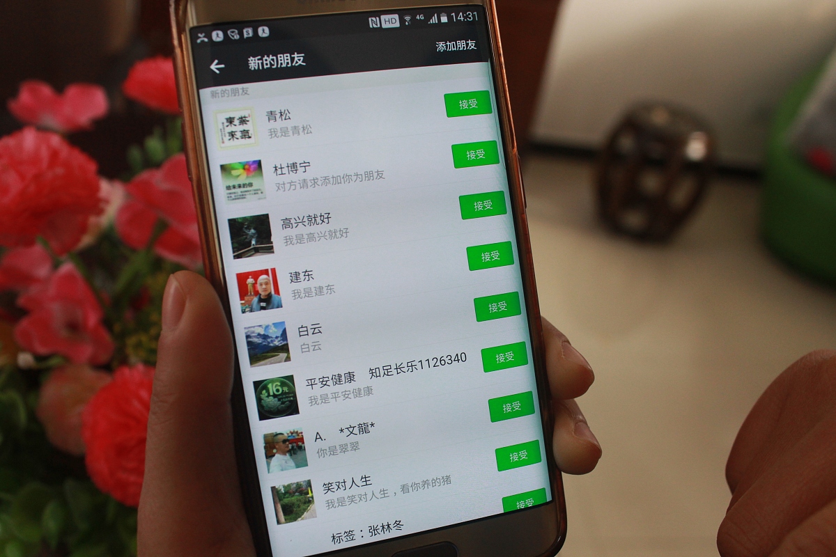 微信分身代理:方便管理多账号