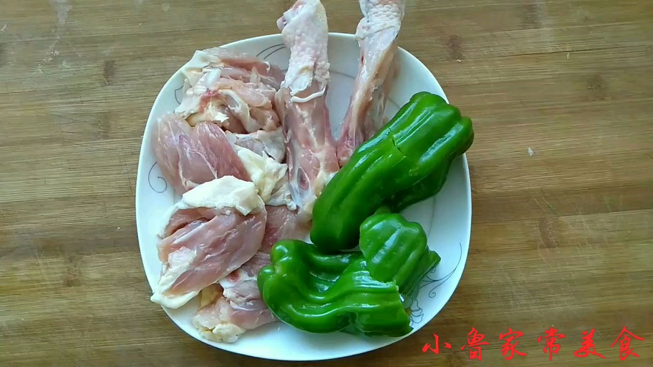 炒鸡腿肉得先腌制