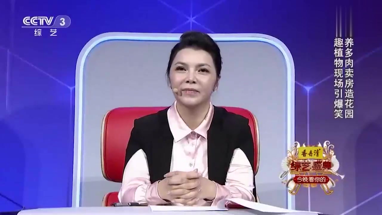 综艺盛典:二木自曝为养多肉卖掉房子搬去山上,打造梦幻多肉花园