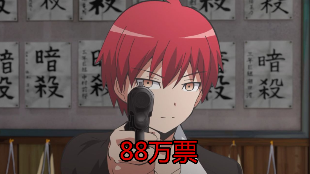 優れた暗殺教室17 話