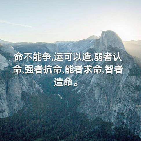 做女人,就应该做个认命的!