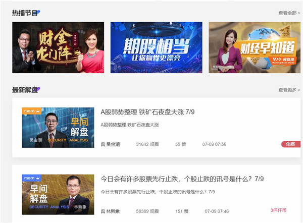 原央视财经主持人被拘是谁(原央视财经主持人被拘是谁啊)