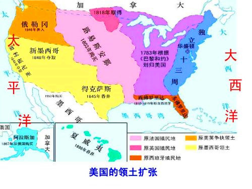 地图看世界;盘点美国的海外领地