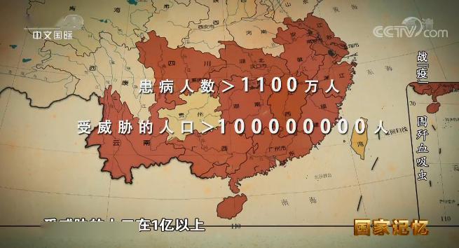 【记忆】新中国是如何送走千年"瘟神"血吸虫的?