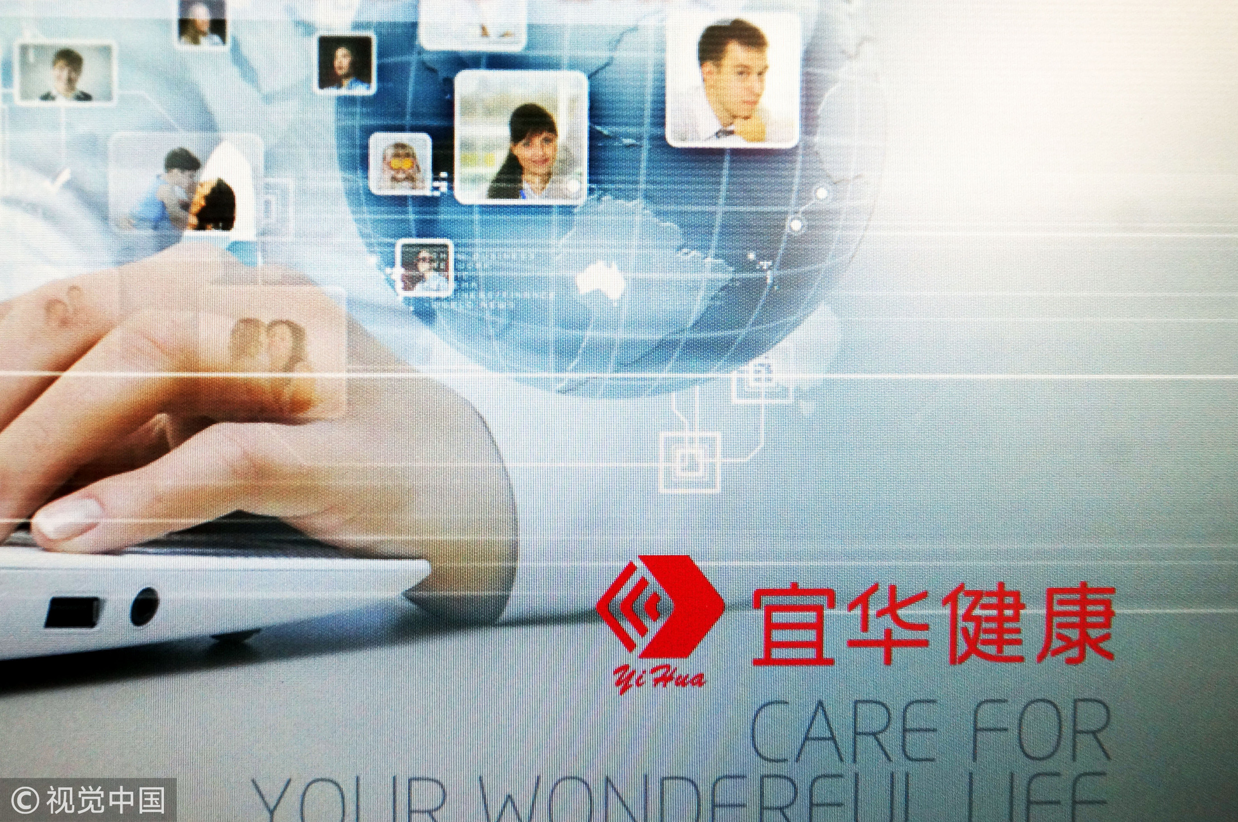 宜华健康2018前三季度盈利同比增逾三成,养老业务扭亏为盈